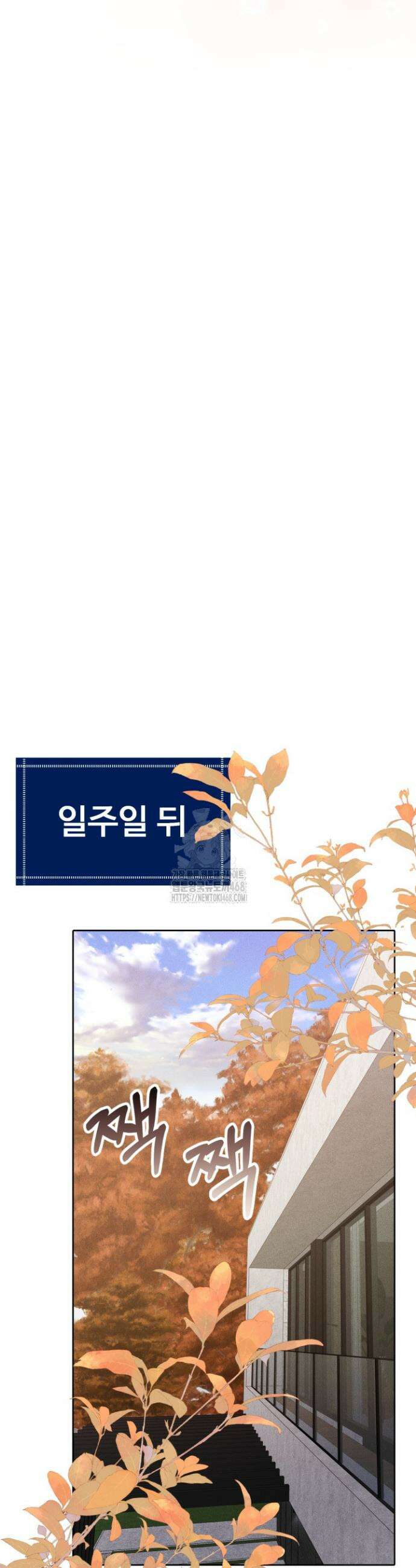 천일의 아내 시즌2 103화 36