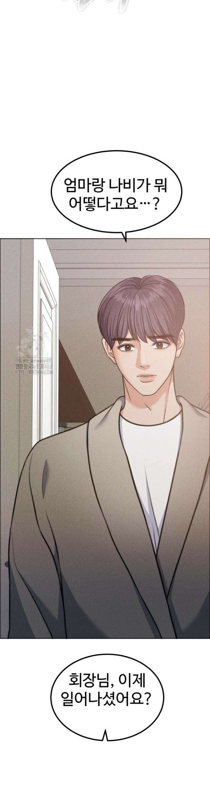 천일의 아내 시즌2 103화 42