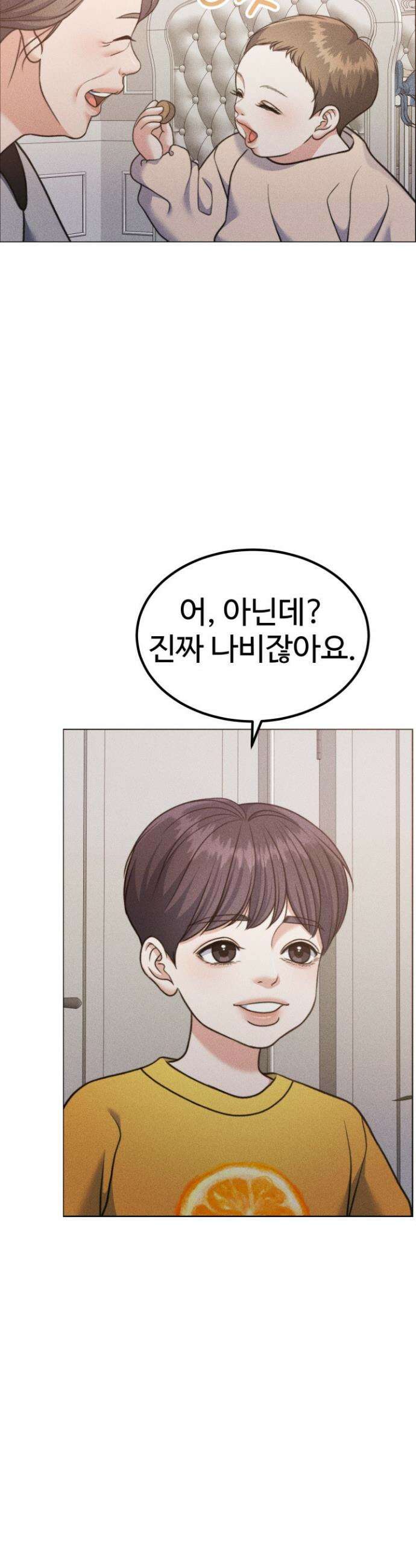 천일의 아내 시즌2 103화 45