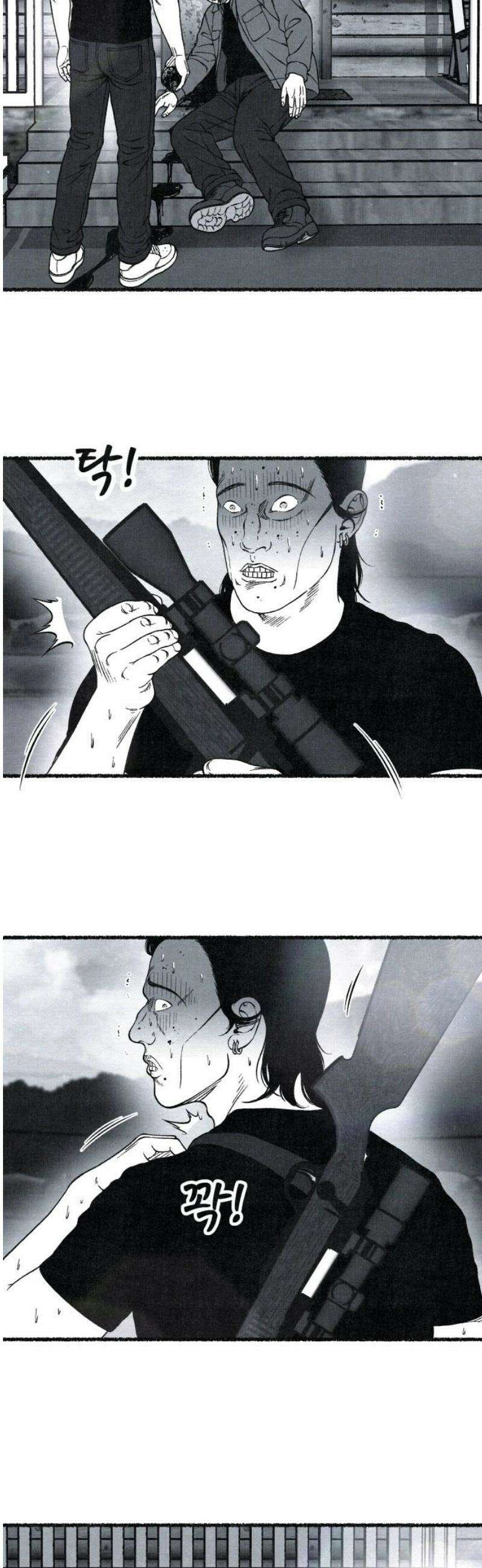 벌집 85화 14