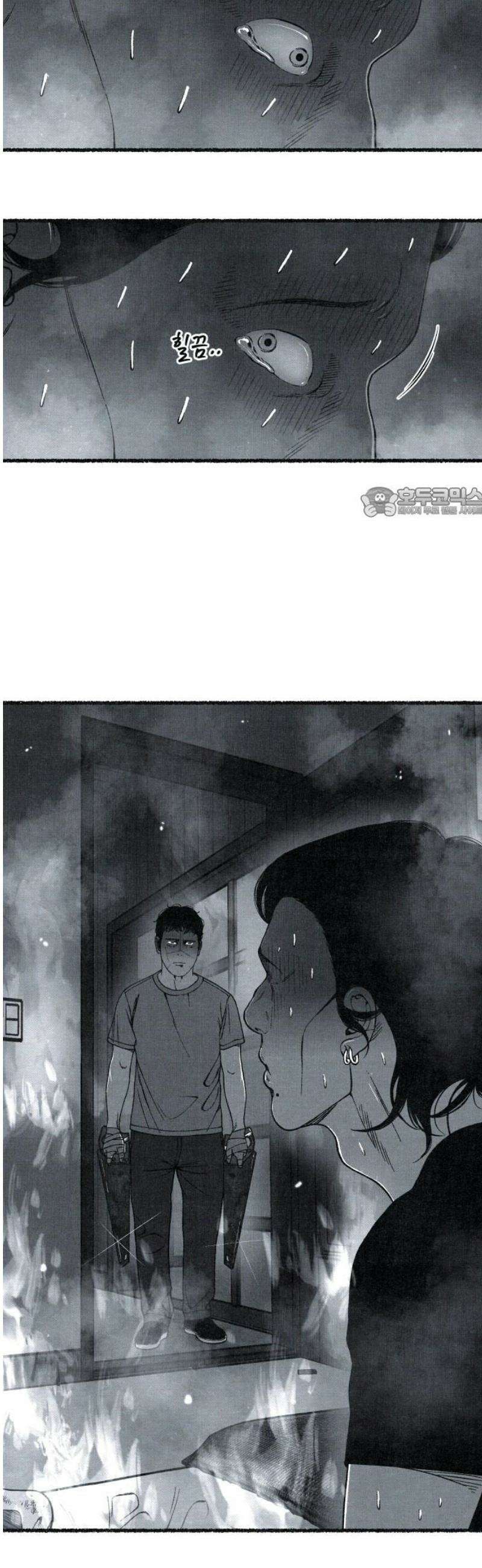 벌집 85화 56