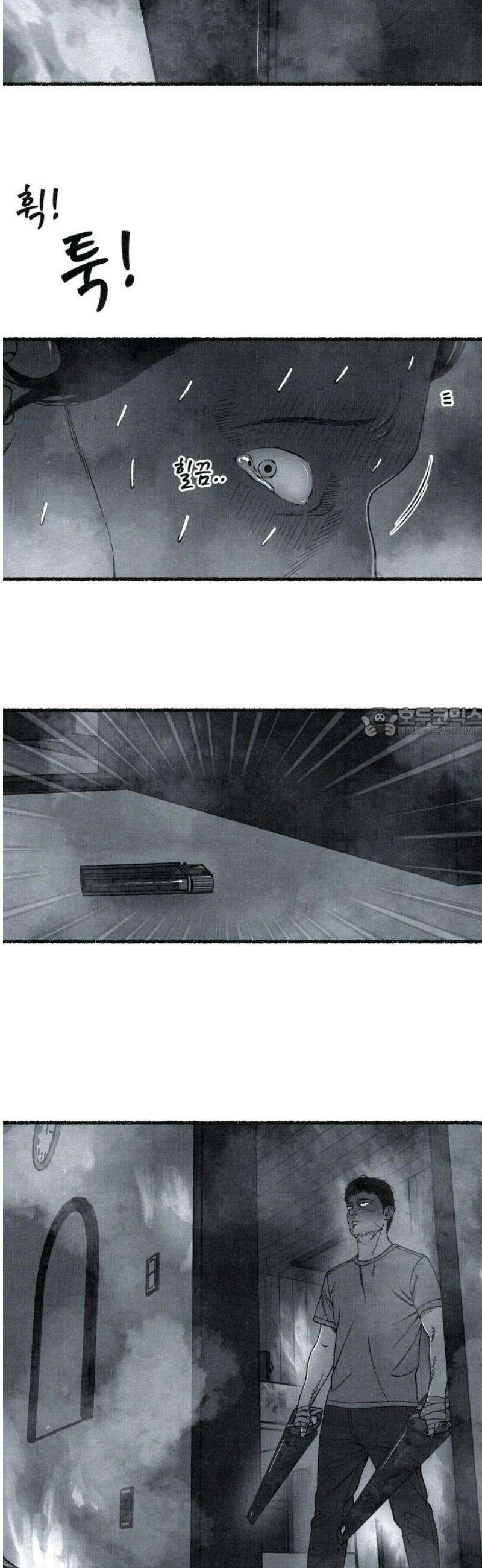 벌집 85화 58