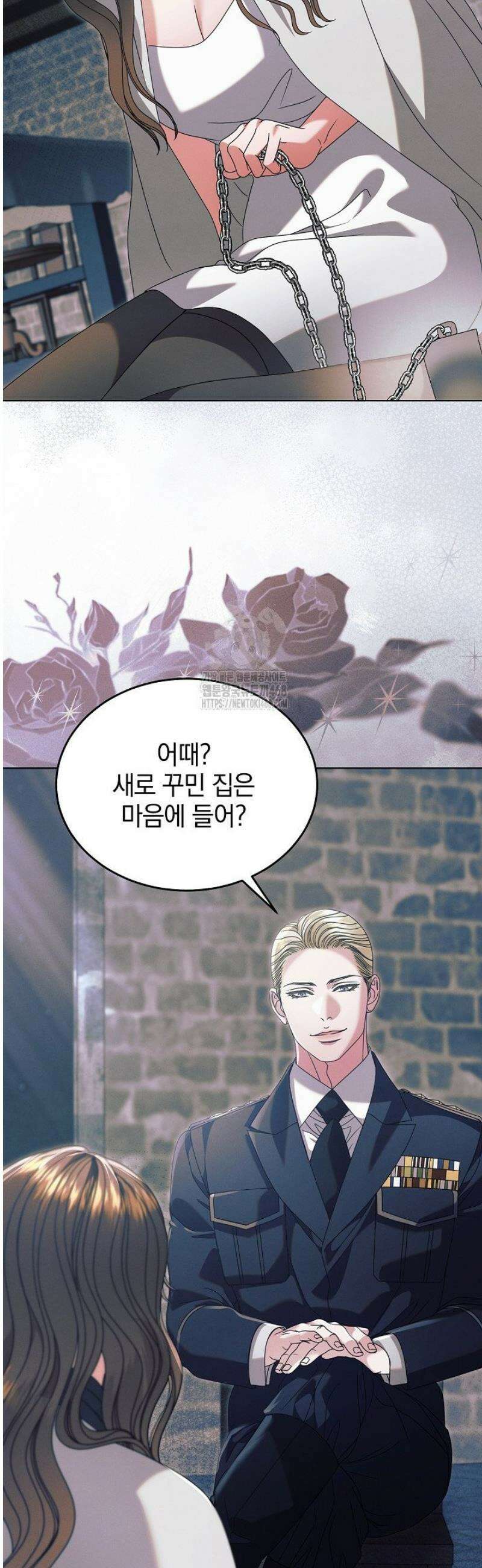 내게 빌어봐(완전판) 52화 3