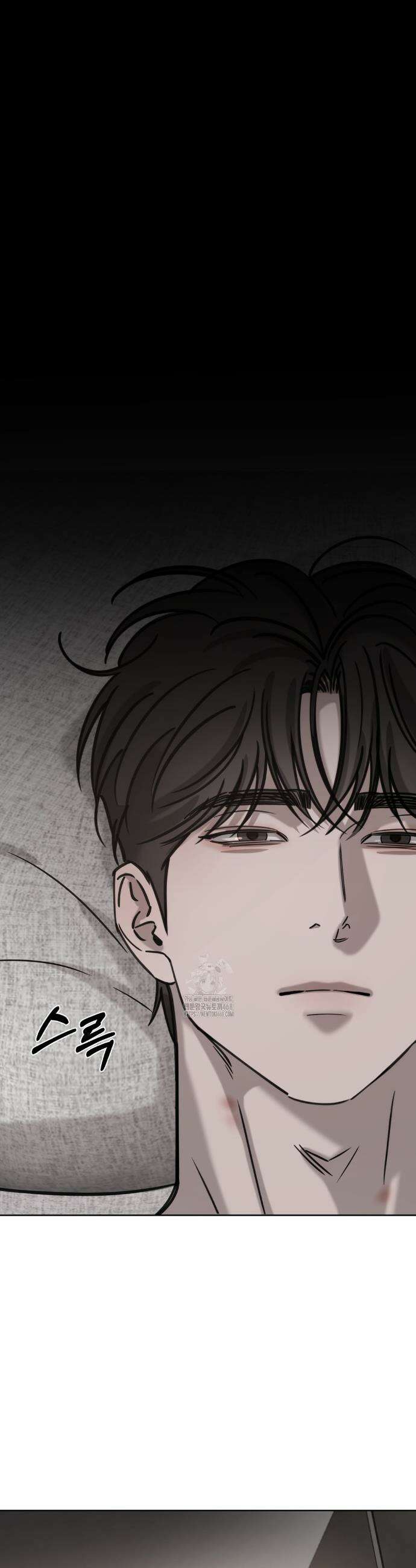 우연과 필연사이 외전 5화 21