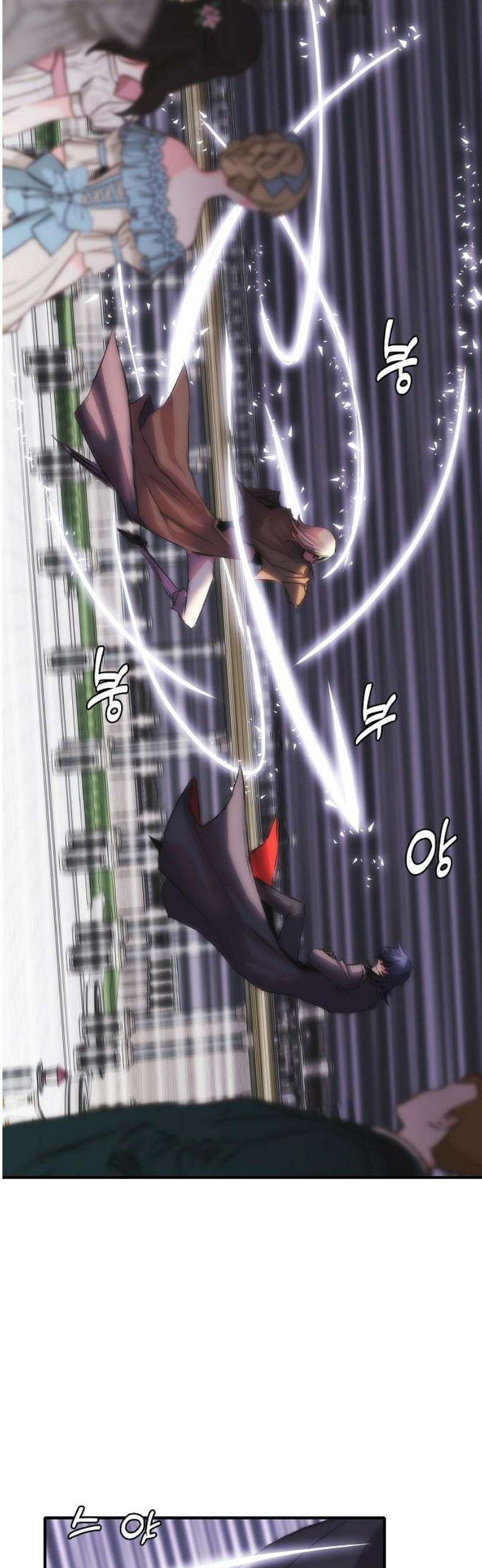 사냥개의 회귀본능 73화 28
