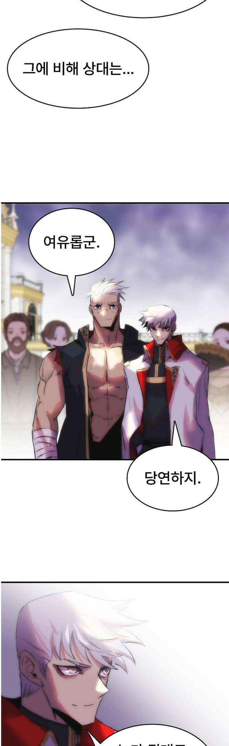 사냥개의 회귀본능 73화 30