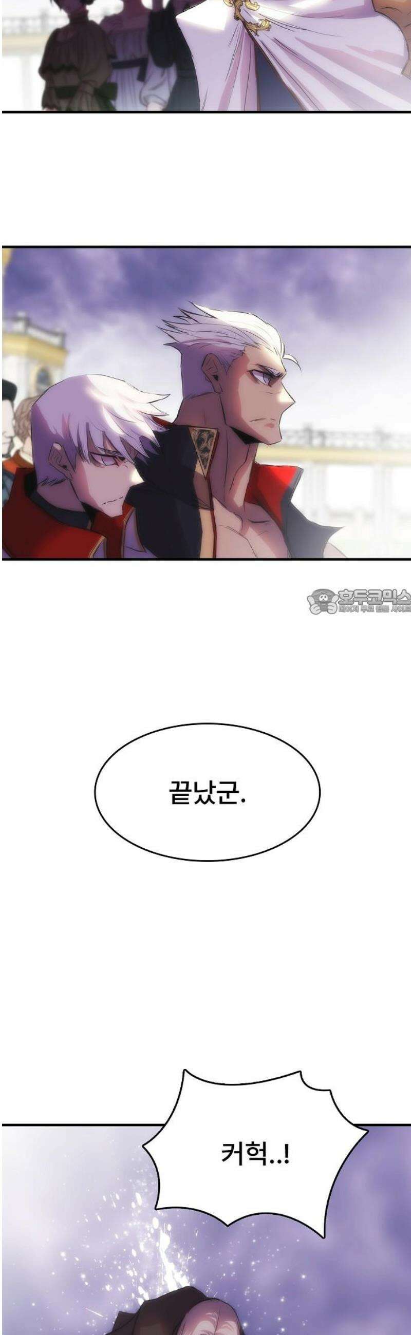 사냥개의 회귀본능 73화 35