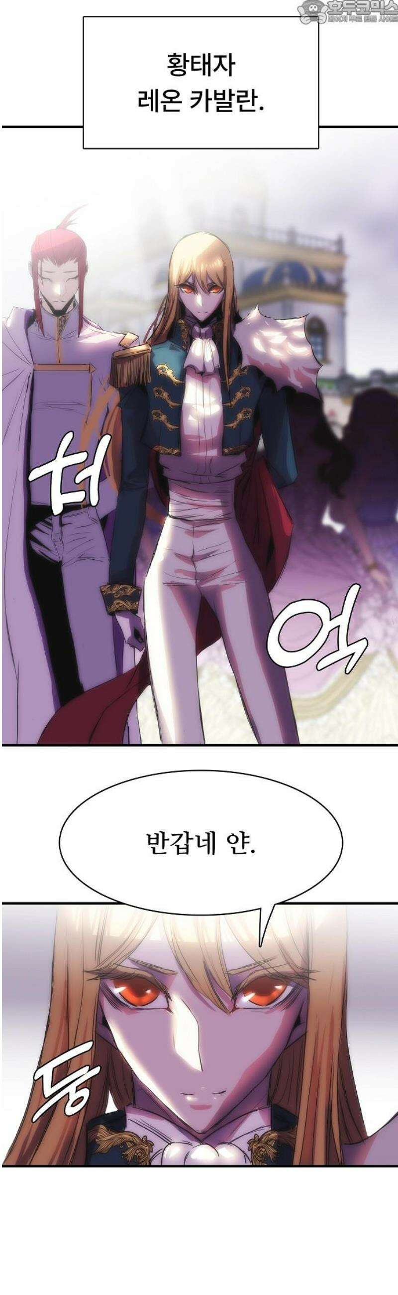 사냥개의 회귀본능 73화 47
