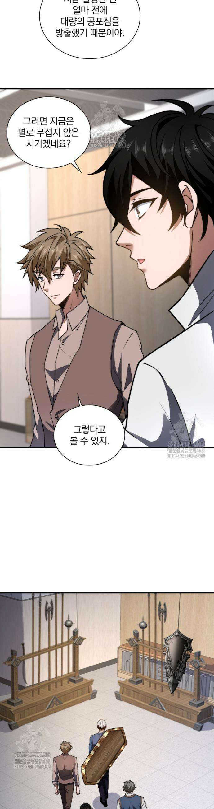 말세의 레벨 업 서포터 48화 6