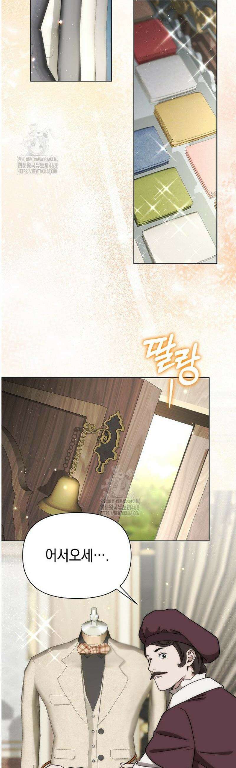 판타지 세계 속 바바리안으로 살아가기 22화 8