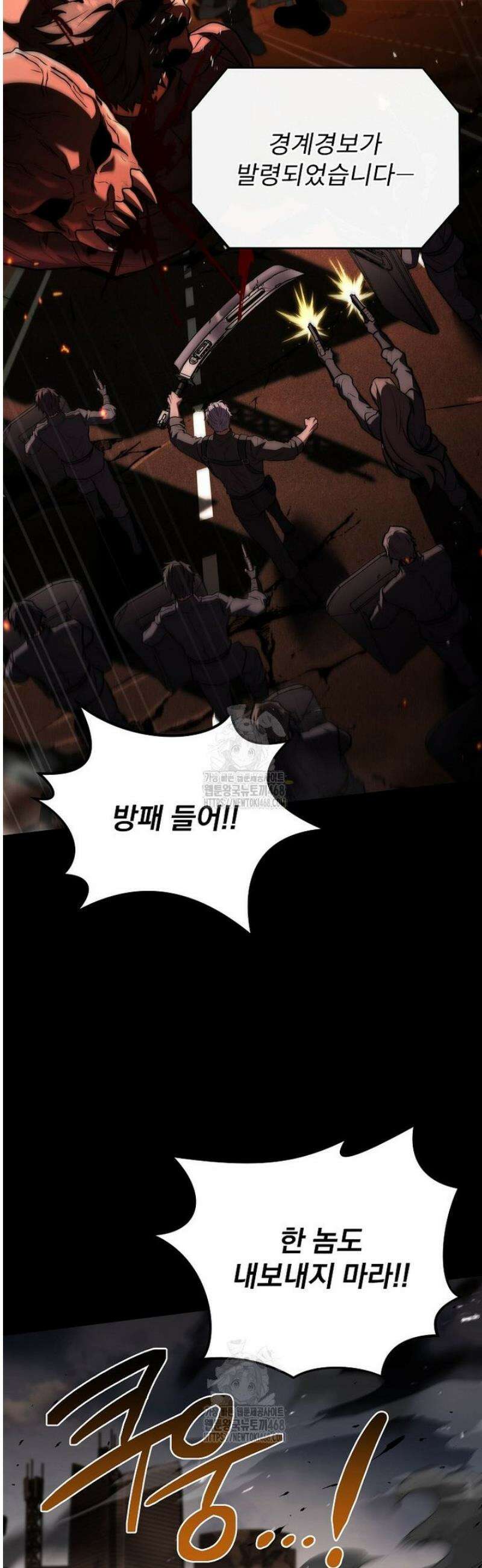 얼어붙은 플레이어의 귀환 179화 9