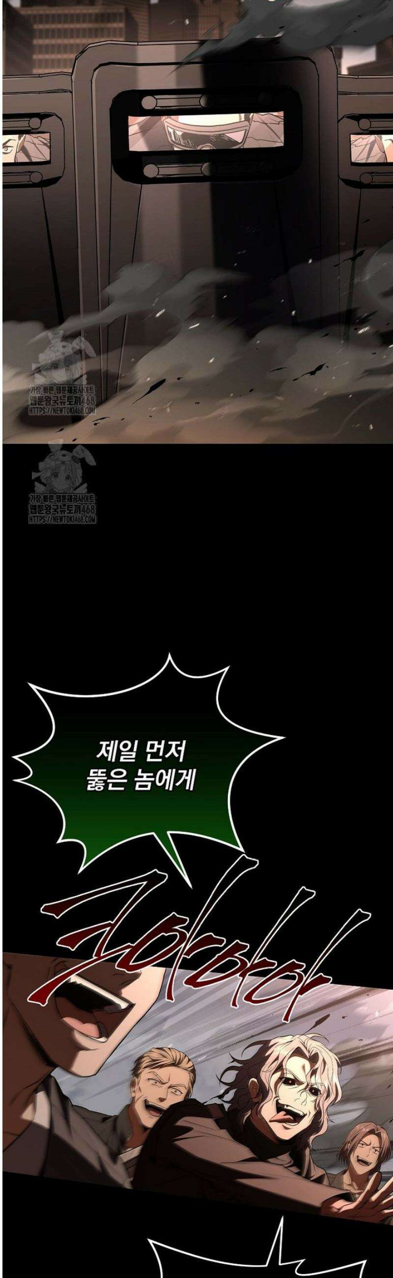 얼어붙은 플레이어의 귀환 179화 10