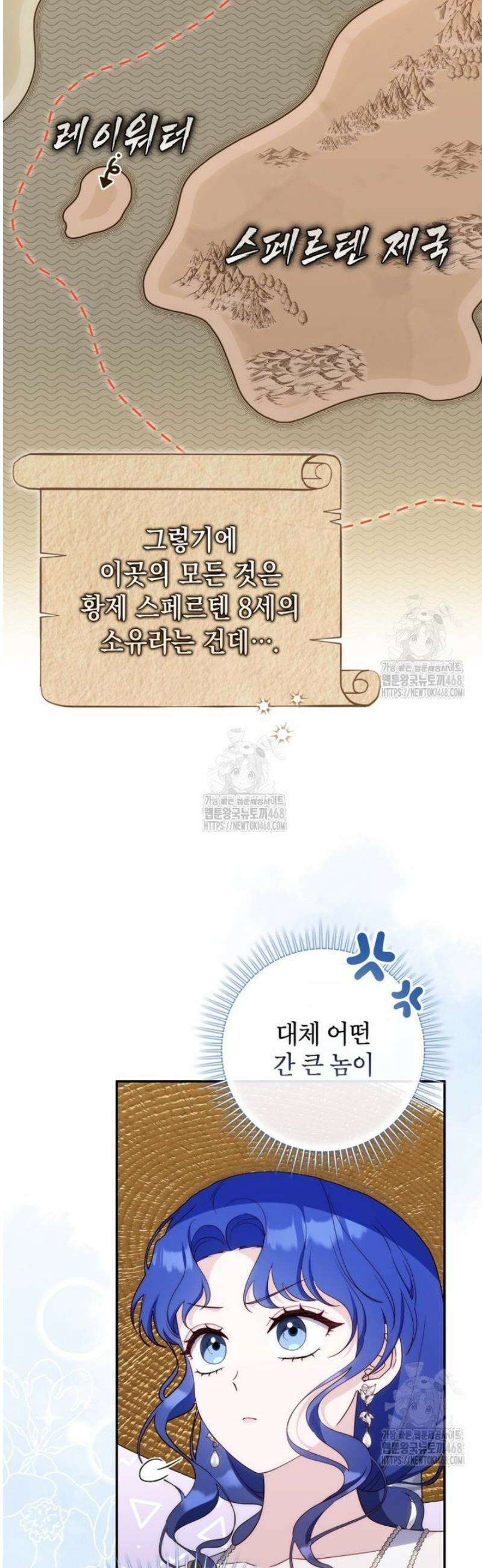 엄마는 또 처음이라 28화 3