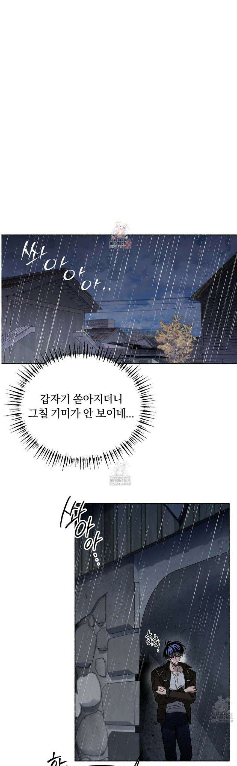 몰렉의 장막 14화 1