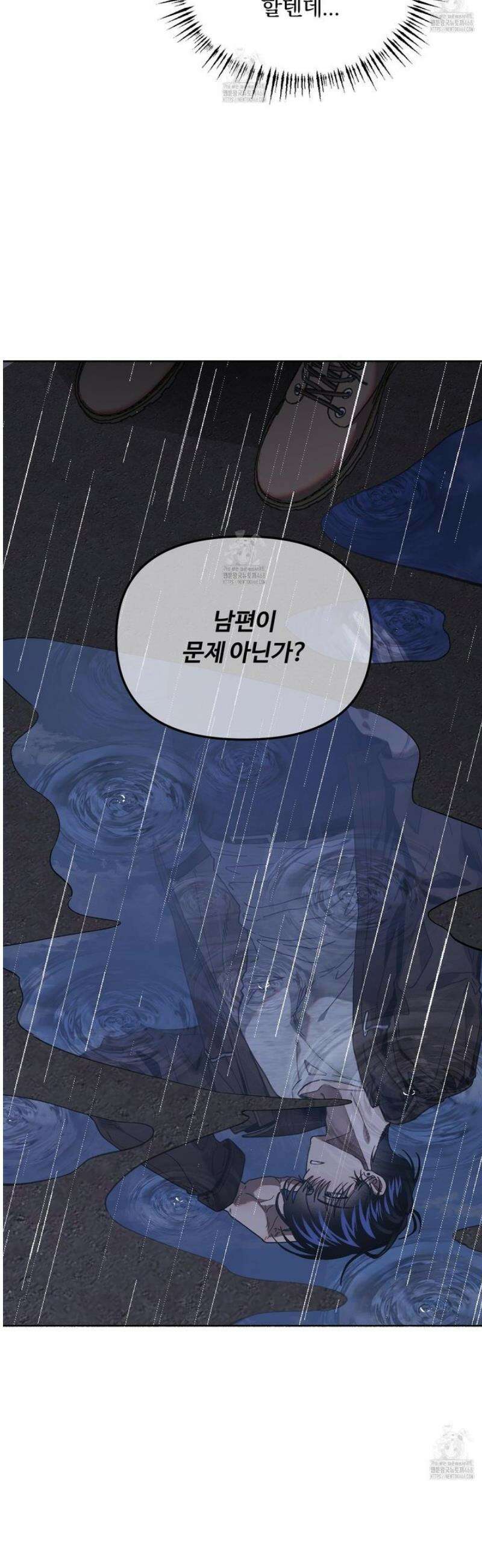 몰렉의 장막 14화 5