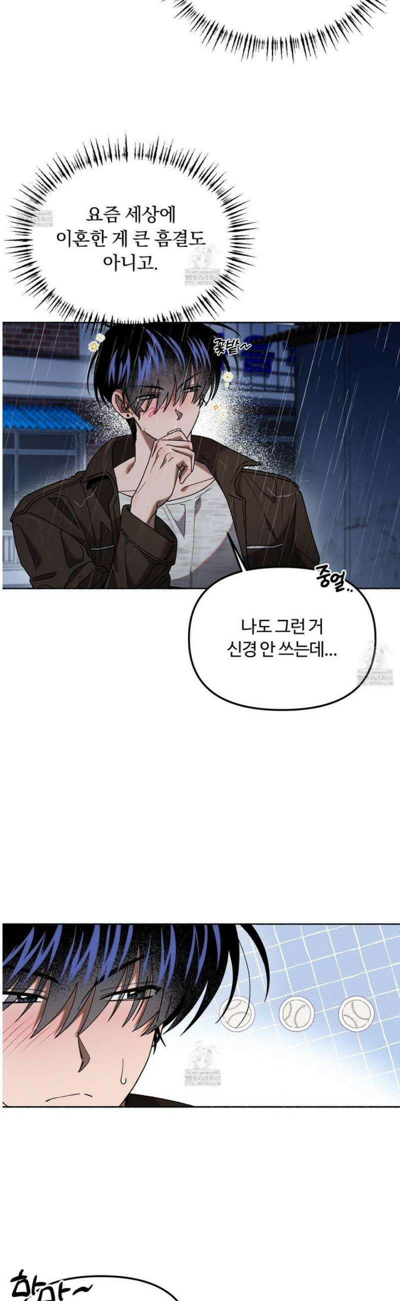 몰렉의 장막 14화 7