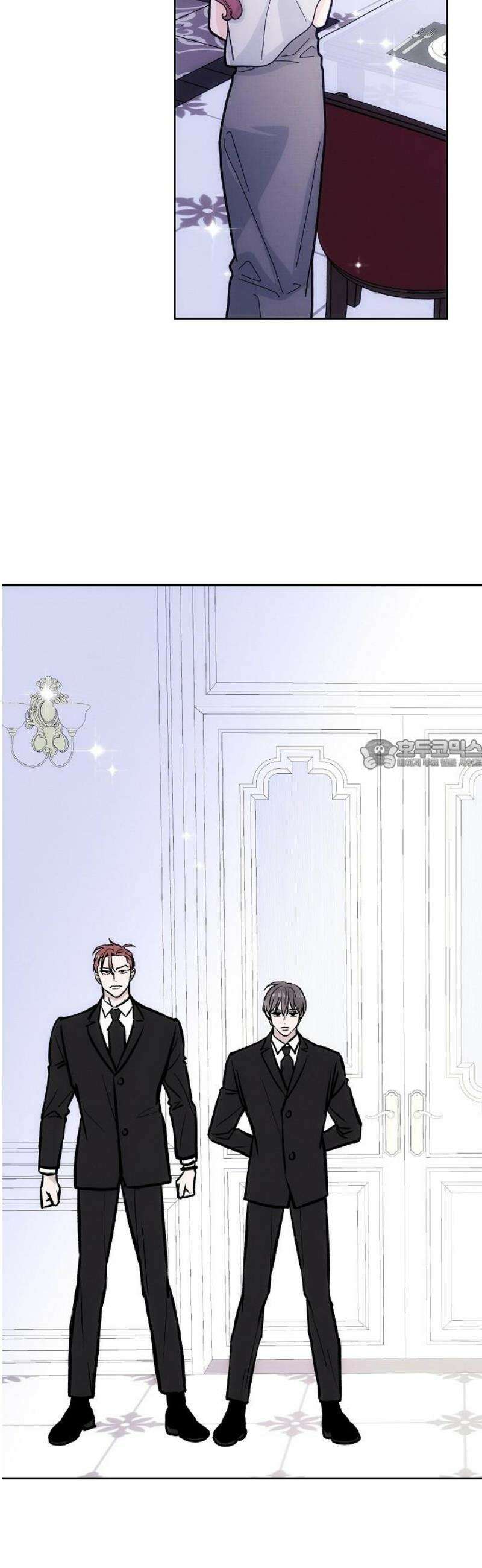 너에게로 중독 79화 8