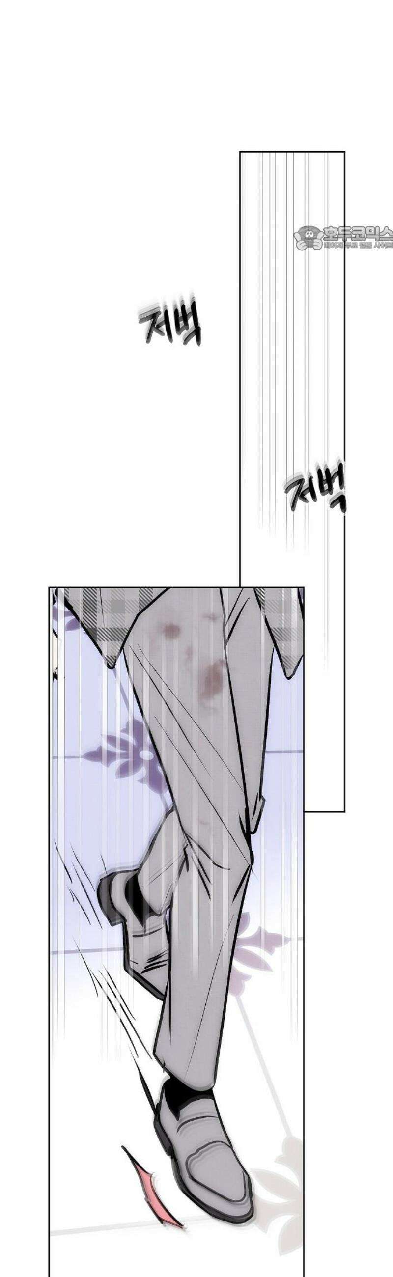 너에게로 중독 79화 16