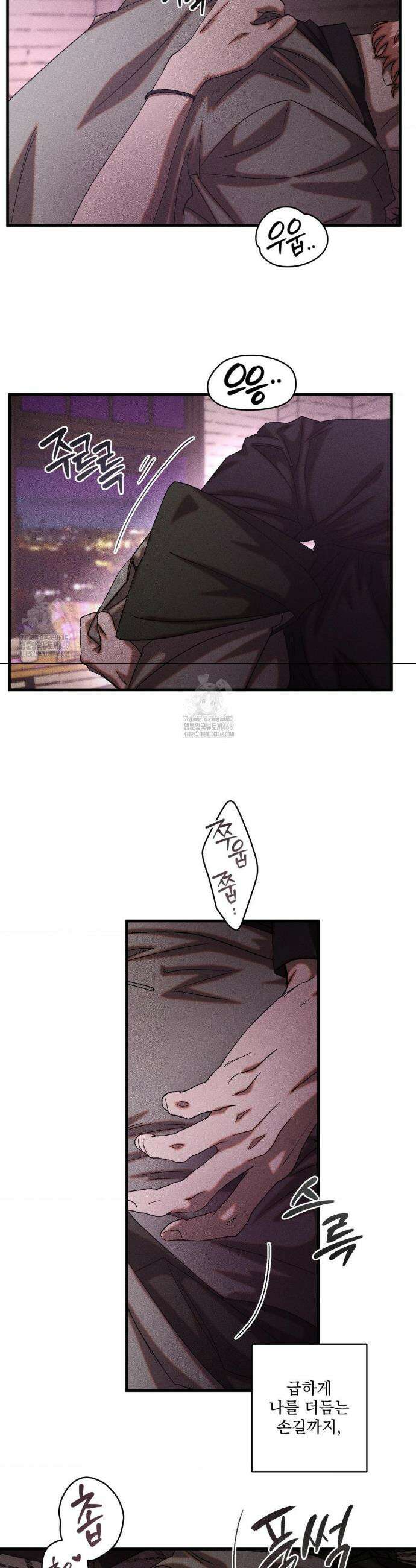cash or credit (캐시 오어 크레딧) 66화 4