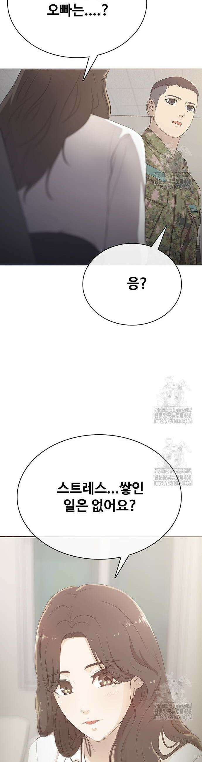 재입대만 7번째 24화 11