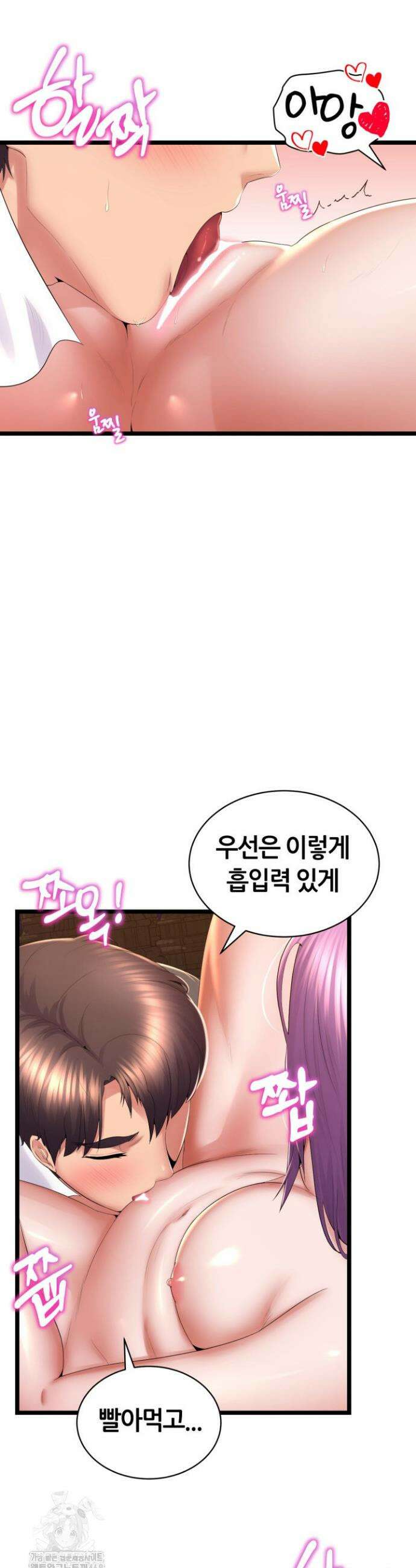 박무직님께서 득템하셨습니다 35화 6