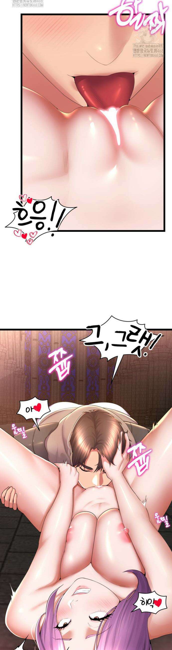 박무직님께서 득템하셨습니다 35화 7