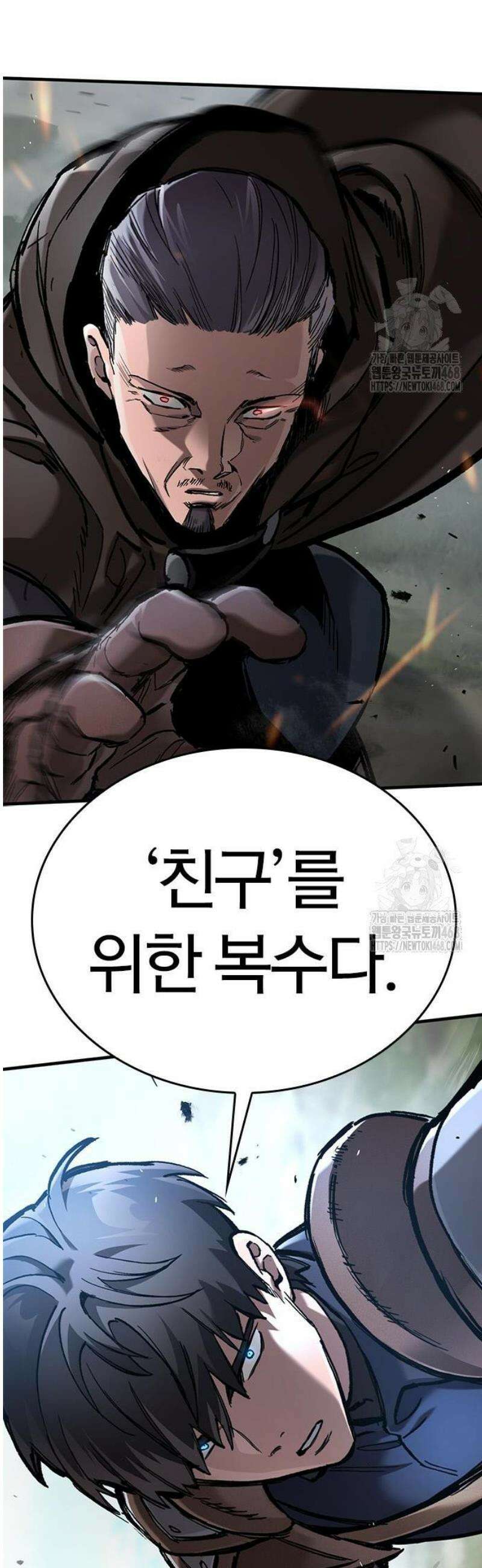 오늘만 사는 기사 69화 3