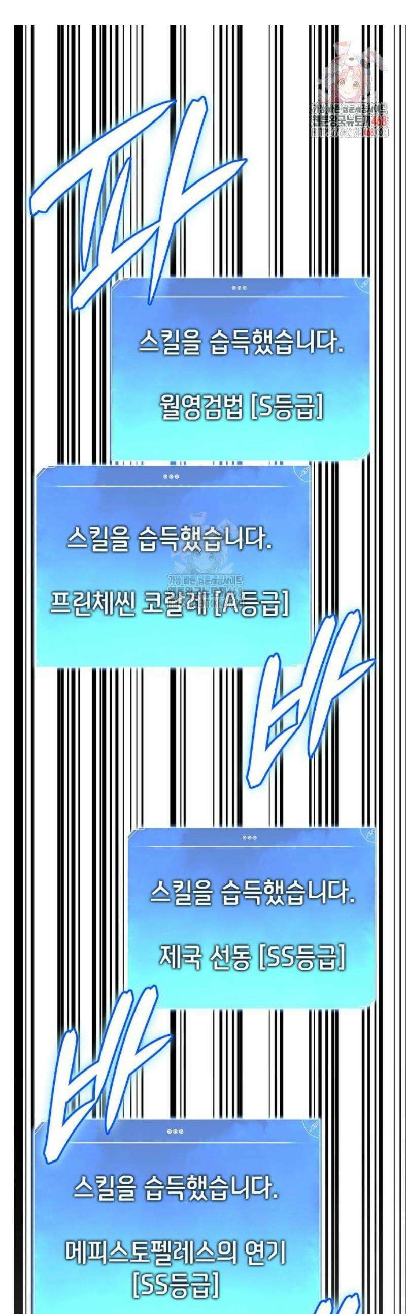 피도 눈물도 없는 용사 15화 1