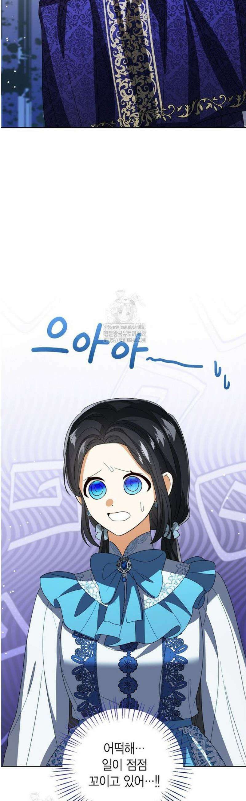 상태창 보는 아기 황녀님 152화 [외전 6화] 20