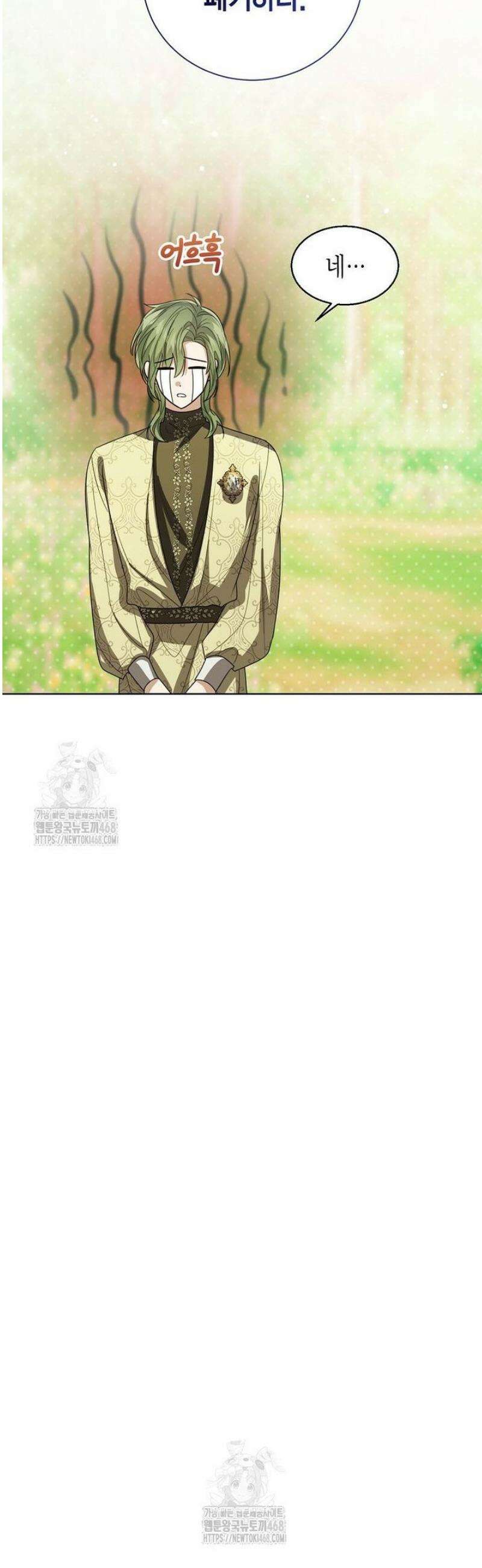 상태창 보는 아기 황녀님 152화 [외전 6화] 41