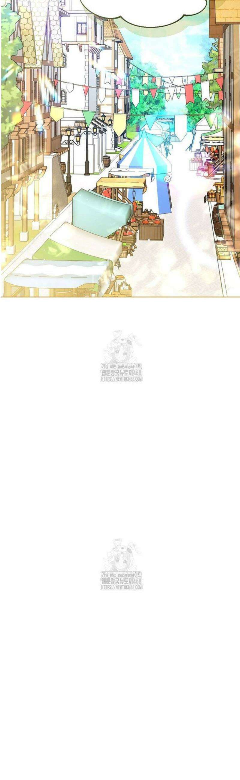상태창 보는 아기 황녀님 152화 [외전 6화] 52