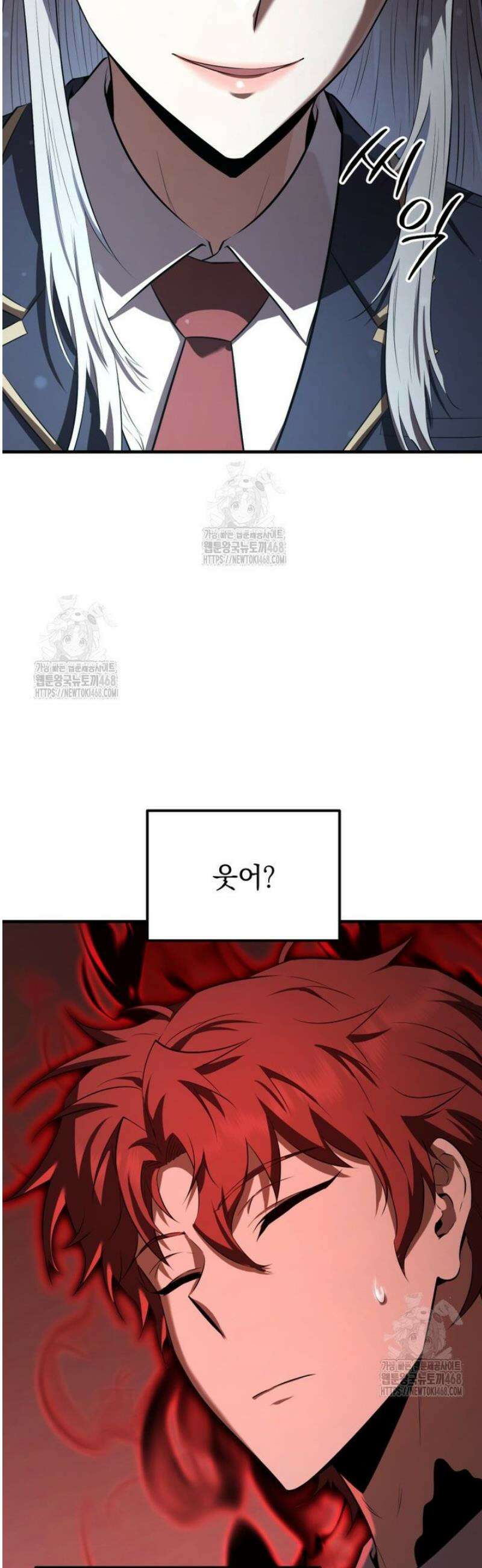 마계 아카데미의 실눈 악역 36화 6