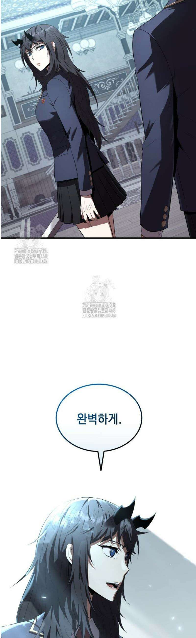 마계 아카데미의 실눈 악역 36화 13