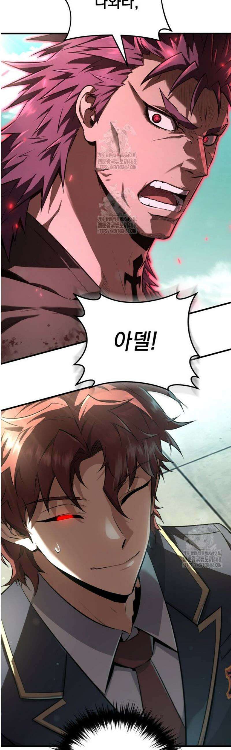 마계 아카데미의 실눈 악역 36화 63