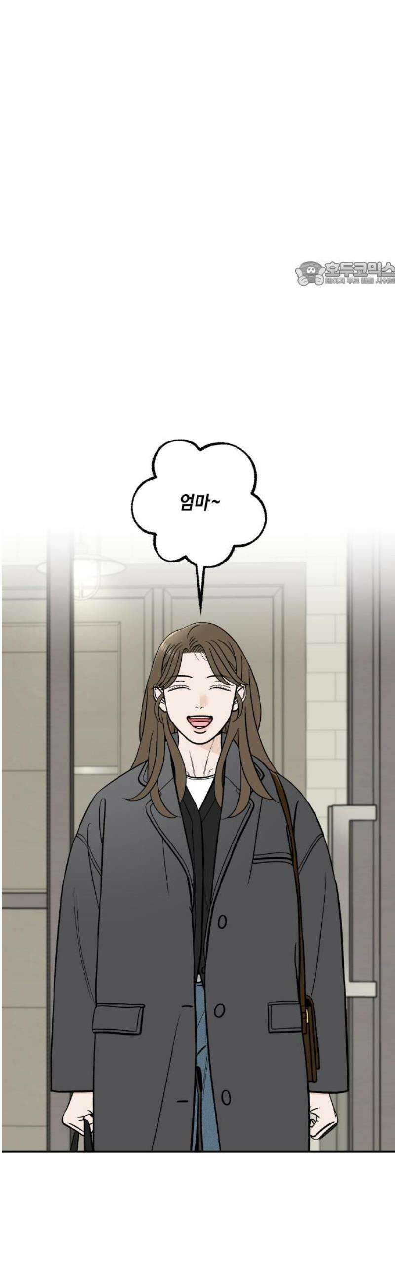 이웃집 연하 74화 24