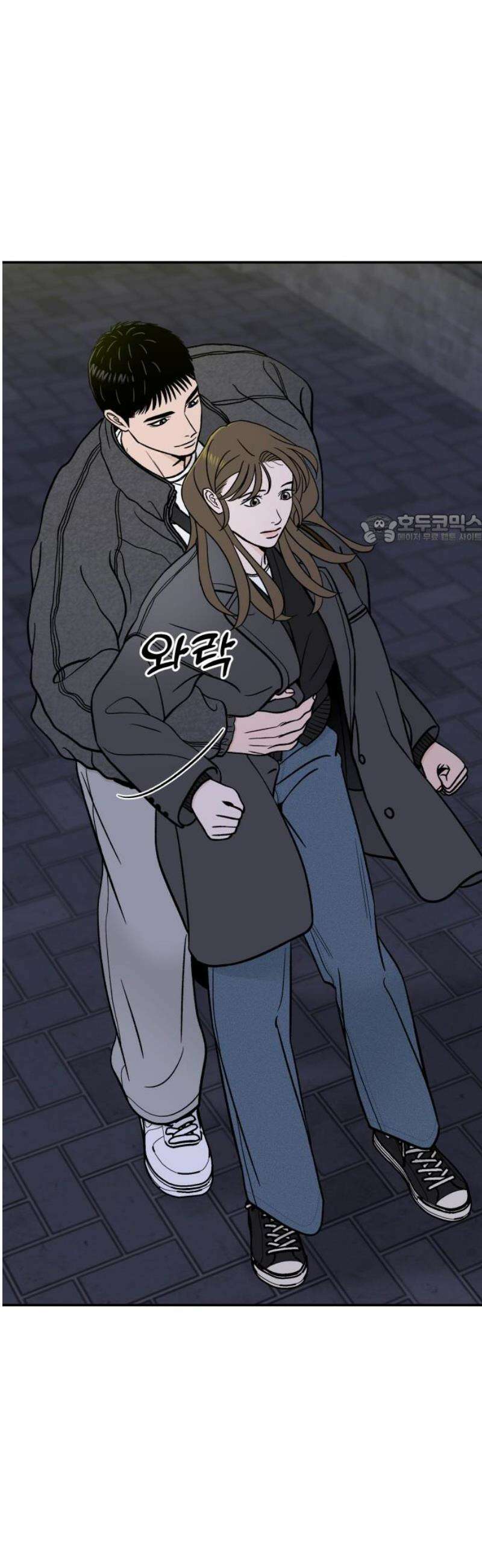 이웃집 연하 74화 41