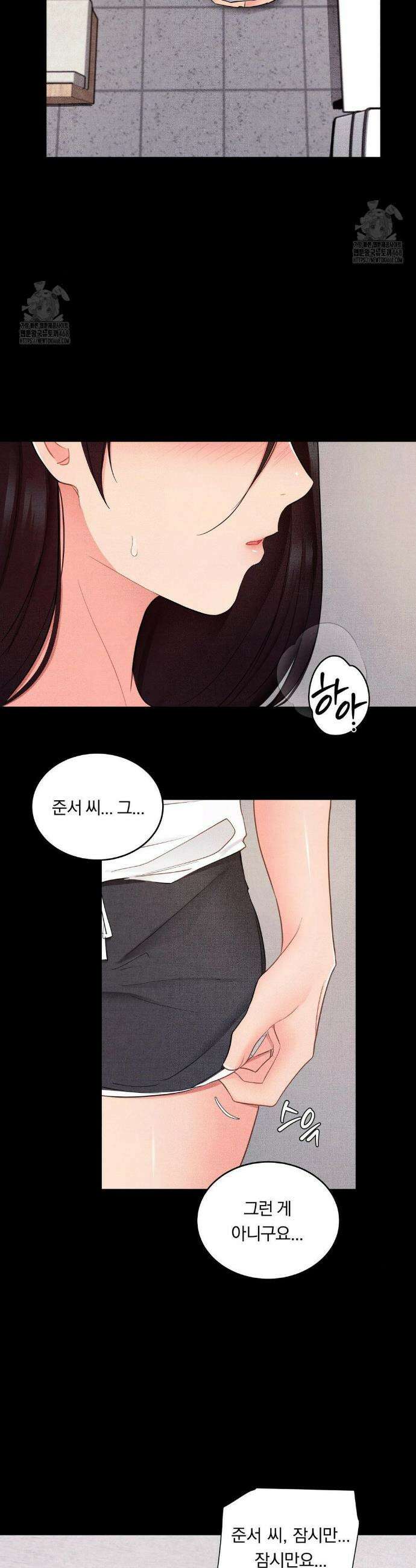 일일 능욕 체험 28화 4
