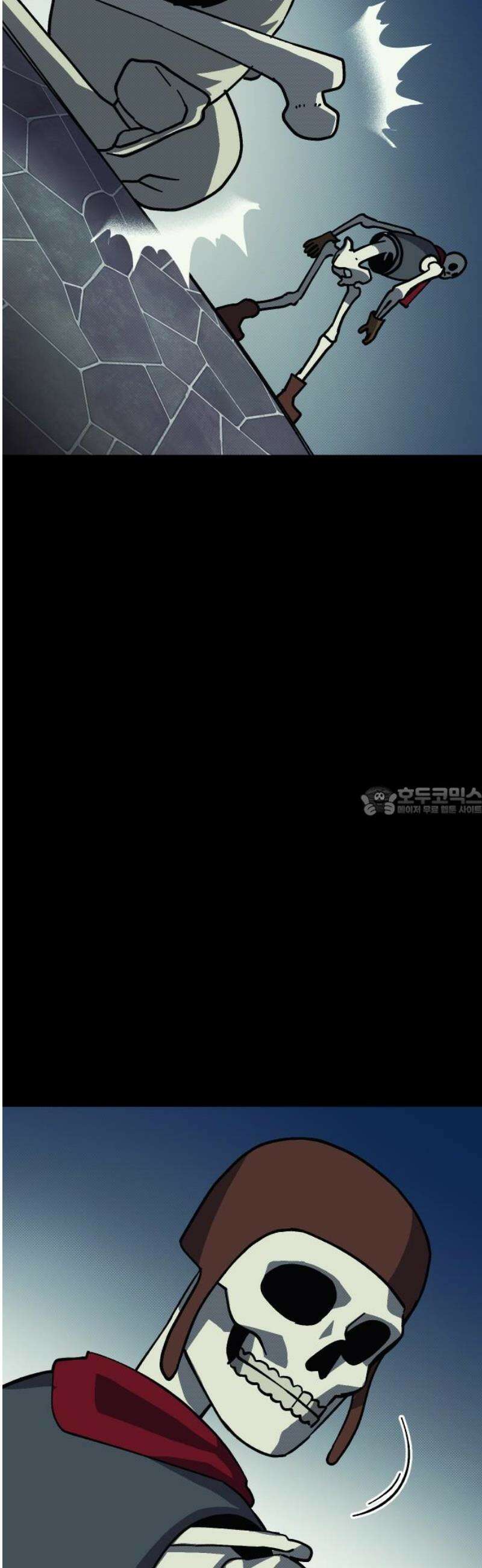 헬스던전 98화 13