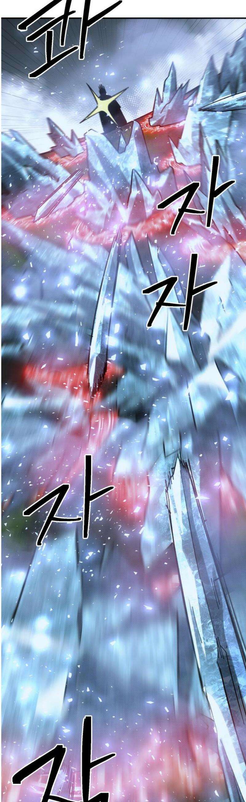 헬스던전 98화 51