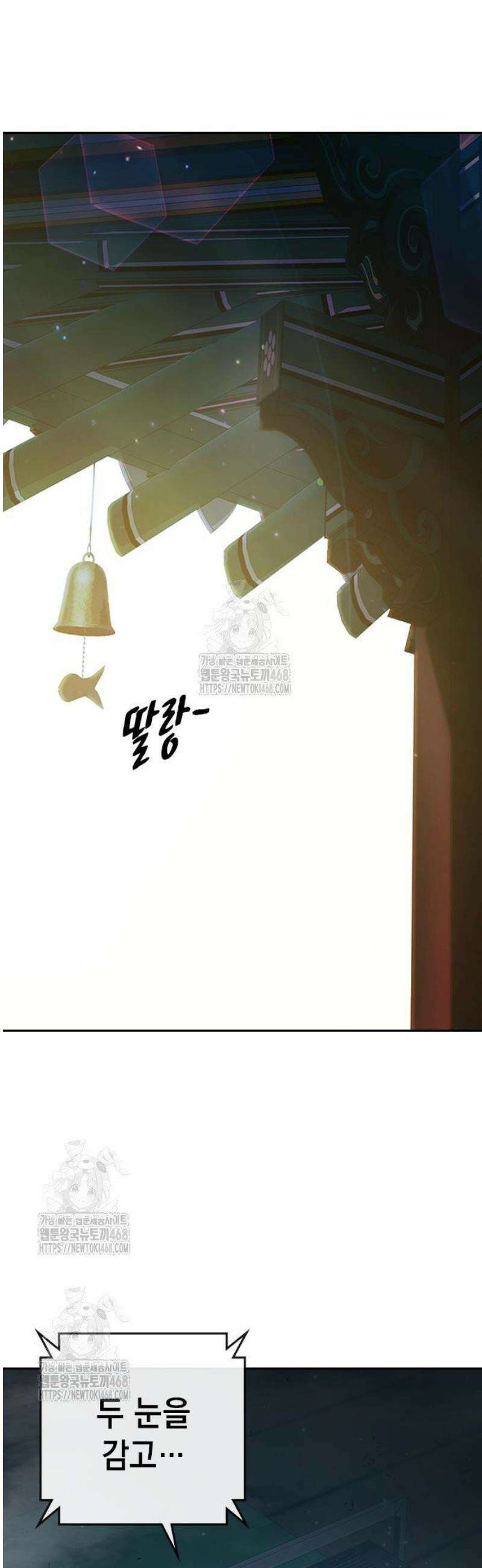 소년교도소 61화 2