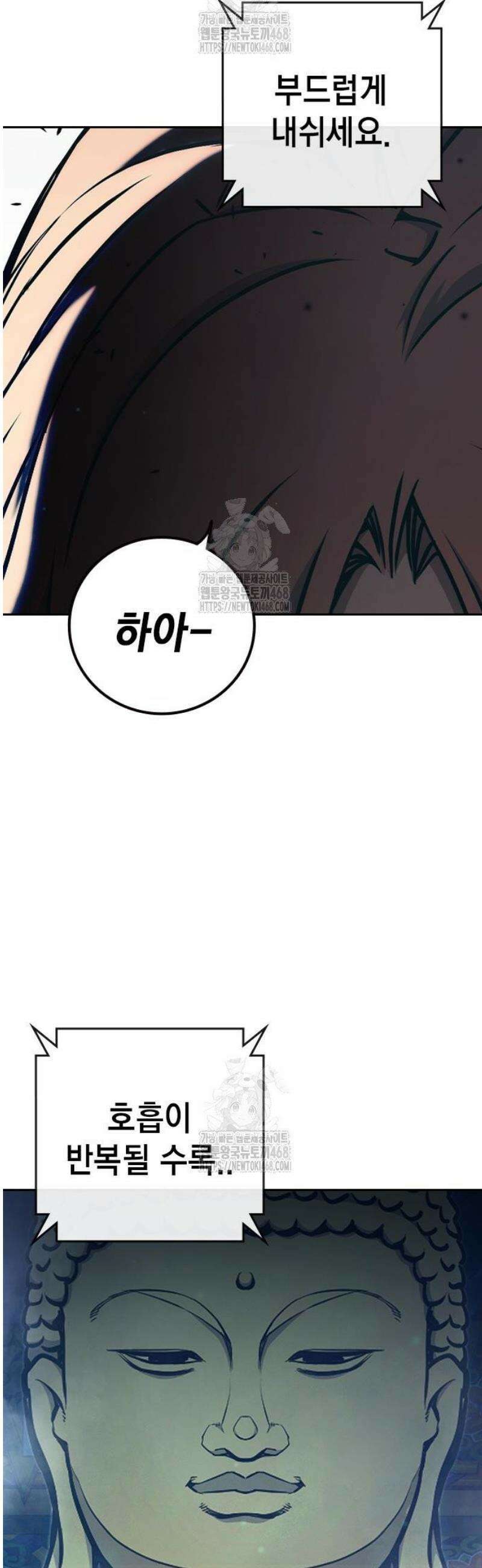 소년교도소 61화 5