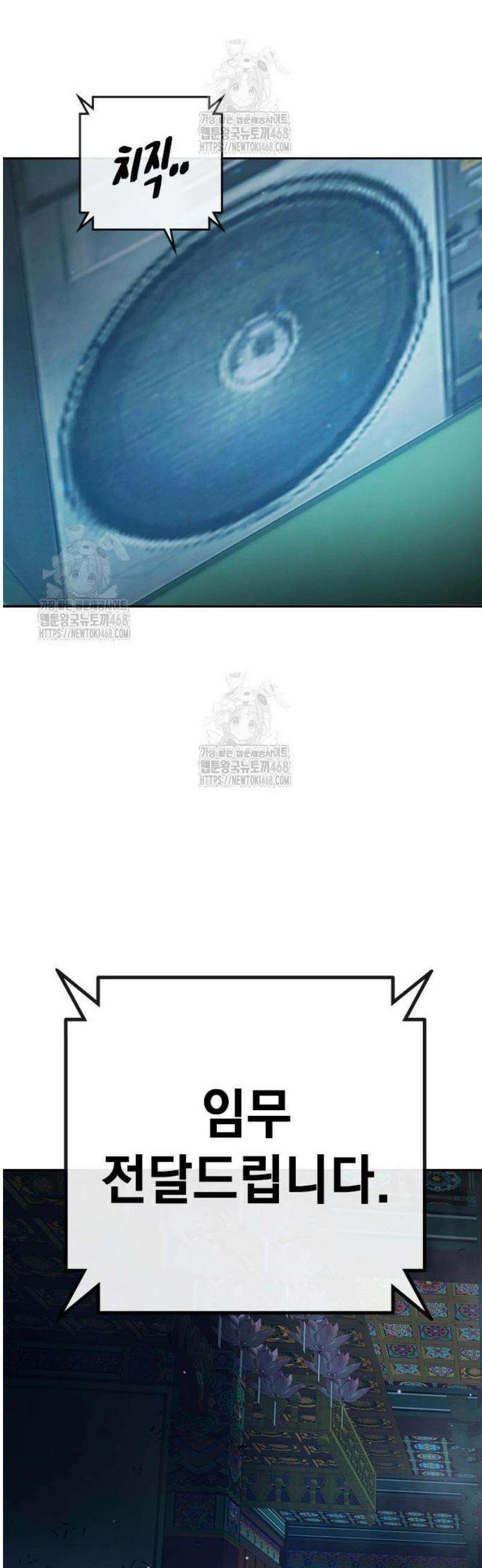 소년교도소 61화 10