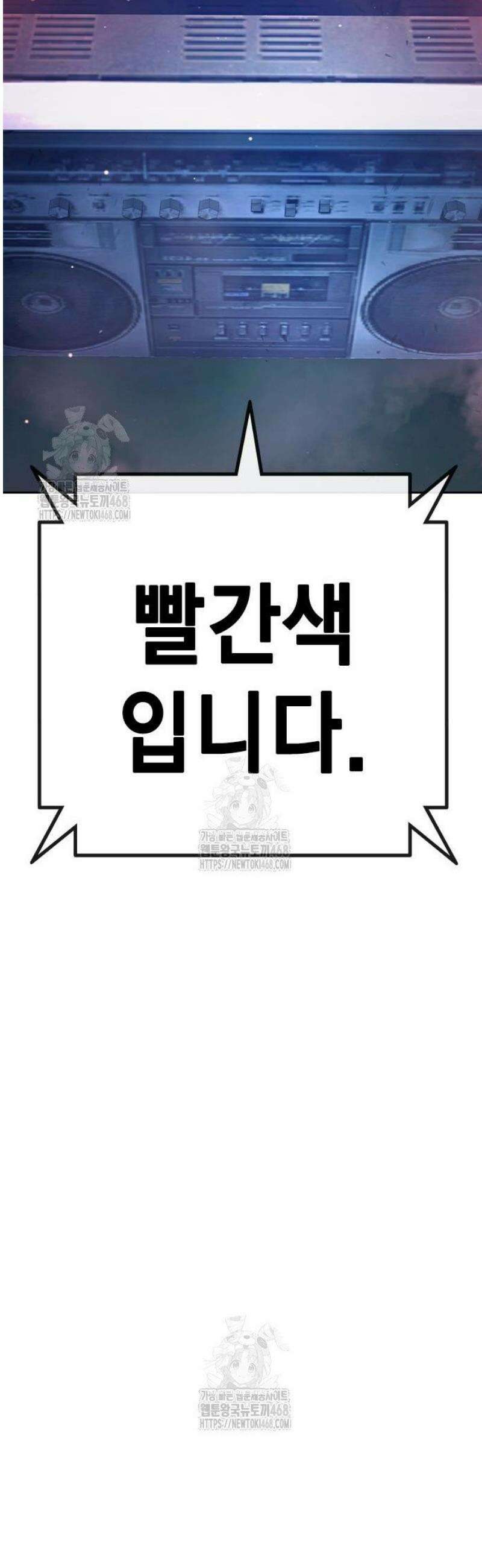 소년교도소 61화 14
