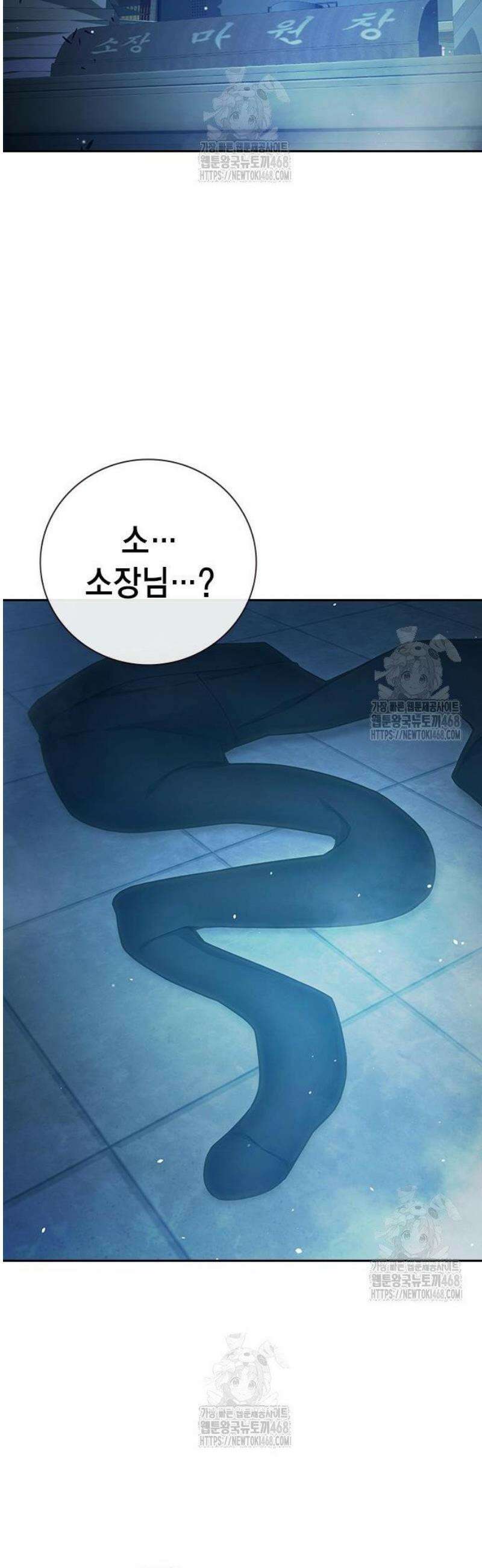 소년교도소 61화 16