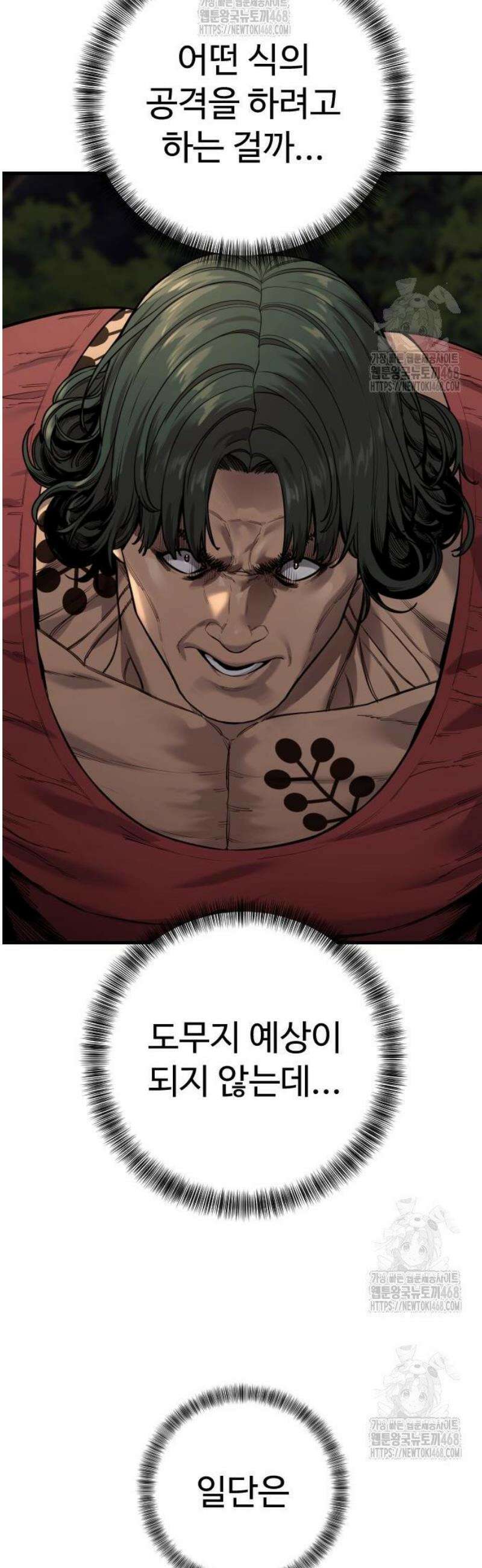 킬러경찰 시즌2 38화 형제 3
