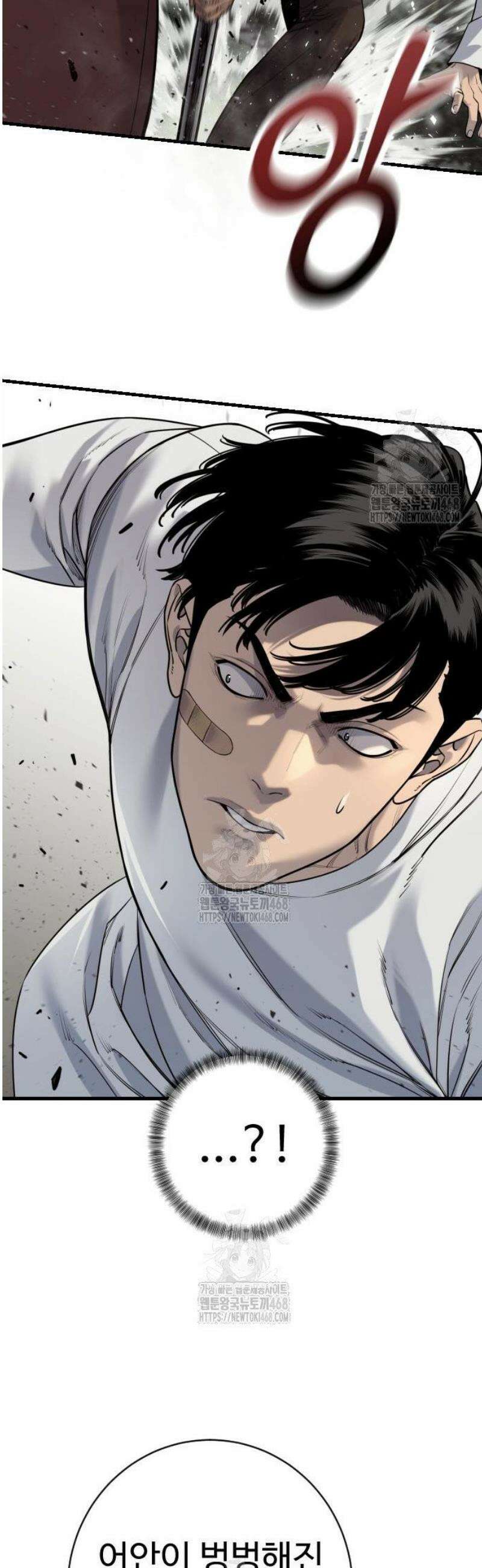 킬러경찰 시즌2 38화 형제 6