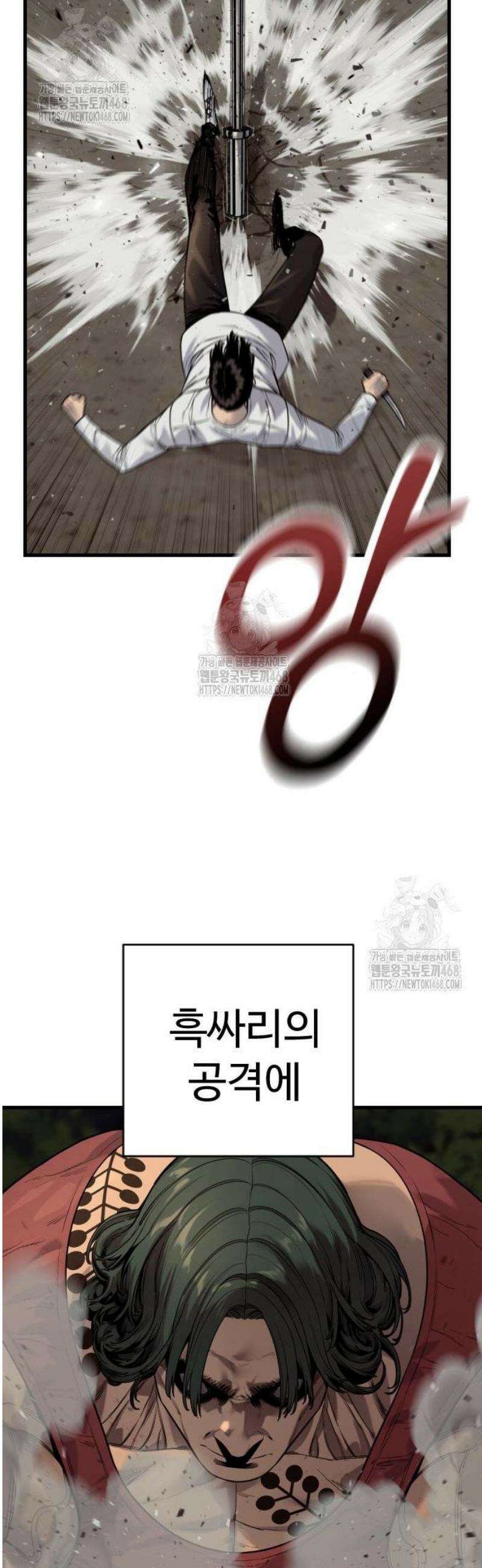 킬러경찰 시즌2 38화 형제 9
