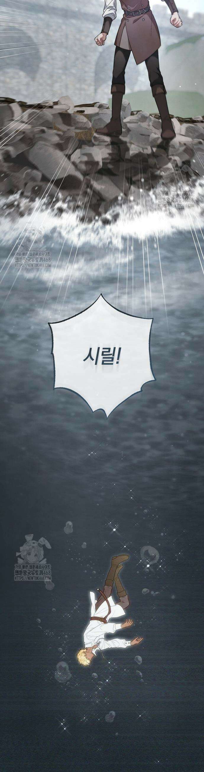 결혼 장사2 ~잊히지 않을 노래~ 7화 6