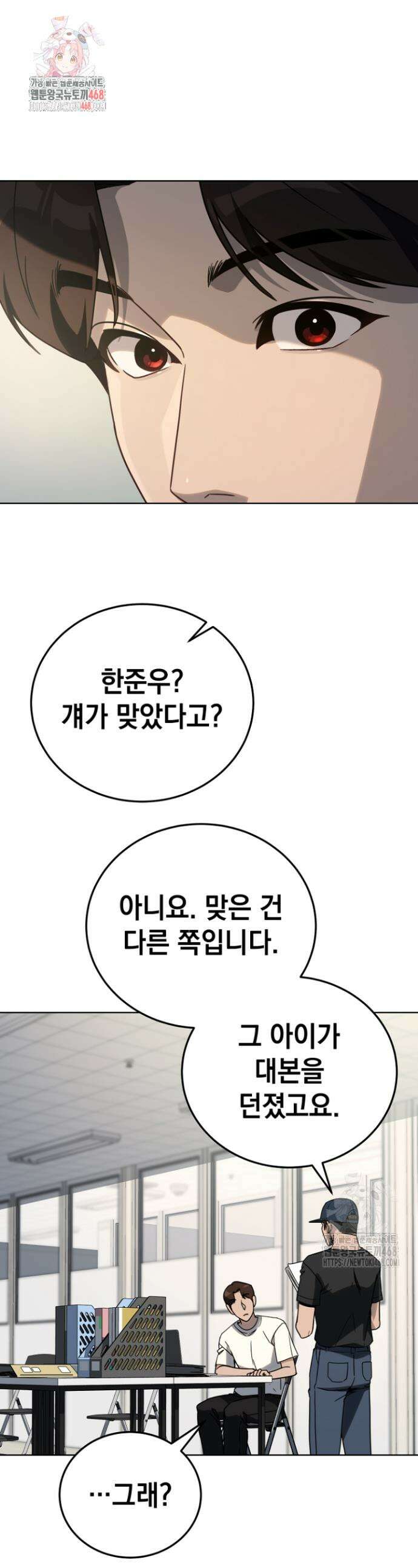 천의 얼굴 31화 1