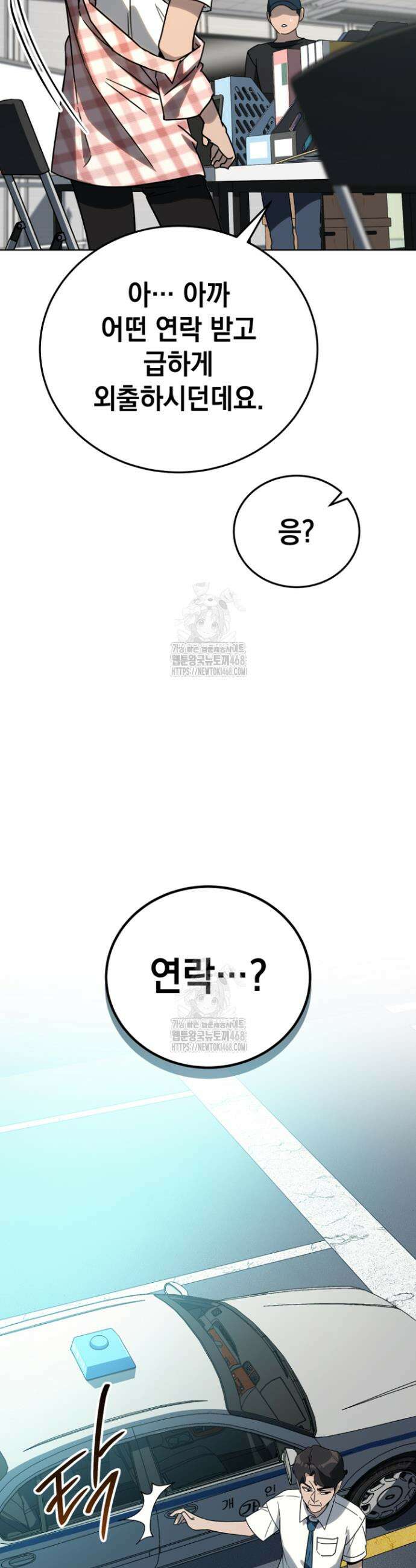 천의 얼굴 31화 3